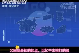 感觉我不会再快乐了，快乐跟我也没关系 #蛋仔派对 #Eggy爱挤视频封面