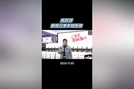 陈百祥回应分家不和传闻 #香港明星足球队 #陈百祥 #谭咏麟 #曾志伟 #粤语视频封面