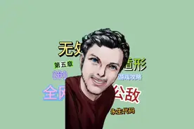 【无处遁形：全网公敌】主播Orz，开始了对van永生代码的还击
