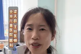 高度近视建议双眼同时做白内障手术#白内障  #高度近视  #白内障手术视频封面