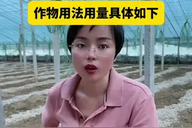 农业小知识分享 今日分享 生石灰在农业种地中，都是怎么用的？ #传播农业小知识 #三农种植 #资生源农业 #三农 #资生源农业视频封面