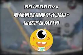 这么多的保底卷死同行了#三角洲行动攻略 #三角洲聚变新赛季上线