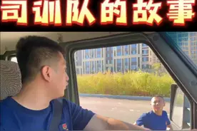 司训队的故事（海浪要开车）#消防员 #火焰蓝 #蓝朋友 #消防队的欢乐时光 #抖音小助手我要上热门视频封面