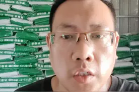 如何防治褐斑病#果树种植 #抖音助农 #果园管理 #扶农助农 #烟台视频封面