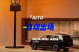 特斯拉FSD来了我这个能打得过吗？ 这自动驾驶和特斯拉比起来怎样视频封面