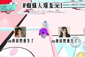 #蛋仔派对创计划 #蛋仔暑夏时光 蜘蛛人爆发1