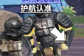 #和平地铁动画 #FT俱乐部视频封面