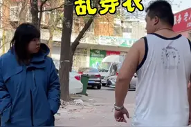 二八月乱穿衣，你今天穿的嘛 这两天温差变化大，你今天穿的啥？（翻拍@姗姗。 #天津 #二八月穿搭 #天津人 #搞笑视频 #天津话视频封面