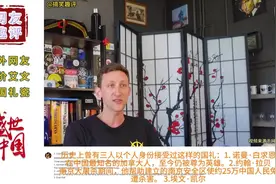 外国网友评价此文凯尔获国礼瓷#艾文凯尔 #国礼瓷视频封面