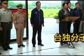 #台湾 #抖音 #dou视频封面