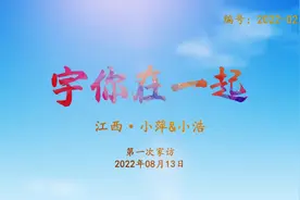 小女孩梦想当医生，背后原因令人心酸。助学之路任重道远视频封面
