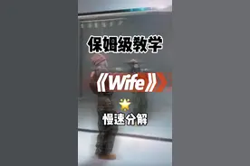 女娃新歌wife 快上车🚌#wife #gidle #魔菇舞蹈 #蘑菇不鼓 #gidle先行曲wife