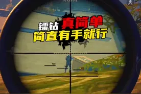 镭钻模式带大闸撤离，真的有手就行！#萤火突击
