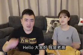 我們之間其實沒有任何關係 - 老高與小茉 【不好意思