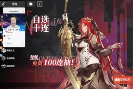 #二次元游戏名:绯色回响视频封面