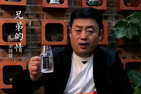 干，兄弟情义都在酒里面…#宋晓峰 #歌单种草计划 #宋晓峰新歌