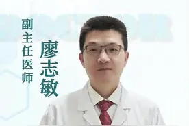 慢特病的申请和办理流程#医学科普视频封面