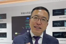 在2024中国移动全球合作伙伴大会上，荣耀CEO#赵明称AI智能体手机体验前所未有，即将发布的年度旗舰新品荣耀Magic7以及MagicOS 9.0将全面支持AI智能体，智能层面上将领先行业。视频封面