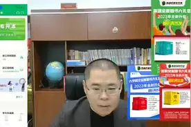 0浙江专升本8个志愿怎么填报？模拟系统告诉你怎么填