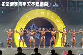 传统全场对比展示#健美比赛 传统的肉量是不够的主项还是古典