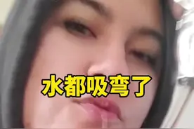 水都可以吸弯吸出拉丝的效果#秋葵 #秋葵水 #粘稠 #龙吸水