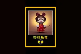 我在9000关见到了村长 #爆款手游 #开心消消乐 #休闲游戏 @开心消消乐官号视频封面