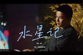 在天文学中，逃逸速度表示物体逃脱星球引力的速度视频封面