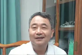 带大家了解一下丹毒是什么病#健康科普 #中医视频封面