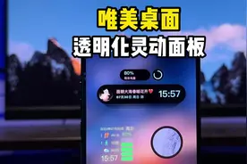 真不敢相信桌面美化现在也这么高级了！#iphone桌面创意布局视频封面