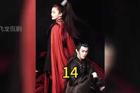 招摇被认出来了？#一起追剧 #古装剧 #白鹿 #许凯 #招摇视频封面