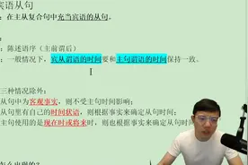 李辉英语网课 高中家长必看，高三家长必看！李辉英语网课视频封面