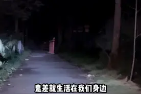 #民间故事 #灵异故事 #深夜必看 #恐怖悬疑 #深夜文案视频封面