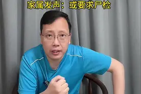 三亚女游客家属发声：或要求尸检！考虑注射错血清致人死亡可能！视频封面