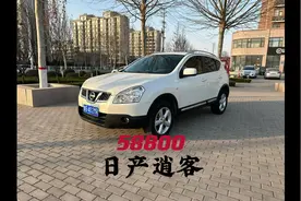 日产尼桑逍客，二手日系SUV，15年自动高配酷火，潍坊昌邑二手车视频封面
