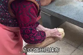 90岁自律女生高能量的一天是如何度过的 #90岁爷爷奶奶的日常#日常vlog#自律遇见更好的自己 #90岁闺蜜#老人视频封面