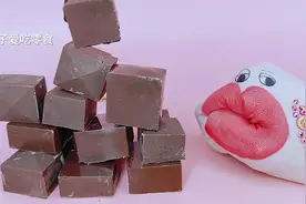 趣味美食，今天吃自制巧克力块，大口吃，好爽视频封面