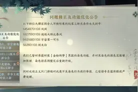 绝不原谅任何cos日本鬼子的行径