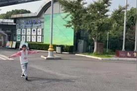 📍『南京科技馆打卡』 🥳你对世界充满了好奇