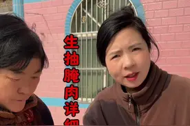 生抽腌肉的详细教程来喽 这次腌留过年吃了😂 #农村生活真实记录 #我的乡村生活 #吃货日常 #腌肉制作方法 #农村美食