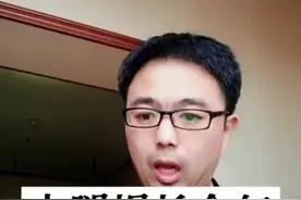 大腿根有包注意可能是这个病 大腿根有包注意可能是这个病#硬核健康科普行动 #疝气#疝气手术 #腹股沟疝气 #肿物视频封面