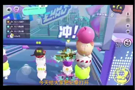 #全国纪录蛋仔派对  今天给大家把记录打开