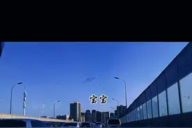 宝宝，你知道吗？我真心喜欢你，到了这个年纪了视频封面