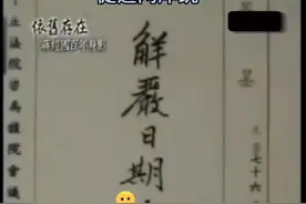1949年中华民国政府败退台湾带走了60万国军士兵。以及还有200万老百姓，70万件故宫文物，以及300万两黄金
