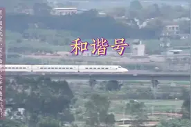 高铁铁路附近确实禁止飞行无人机