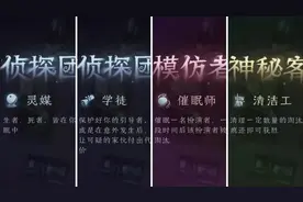 《模仿者游戏》新职业仅限狂欢场！ #创出第五人格视频封面