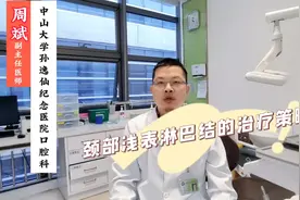 可以摸到的颈部颌下区浅表淋巴结肿大，诊疗的策略与思路