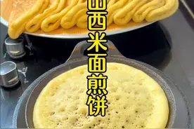 我们山西的米面煎饼做法如下：玉米面，小米面，大米面，白面4种面的煎饼配方：玉米面100克，小米面100克，50克大米面，白面300克，要是玉米面和小米面都特别细就不用烫。特别细烫完了发粘，用40度以下的温水850克放5克耐高糖的酵母粉把所有的面放到一起拌均匀，醒发40分钟至一个小时，要是发大劲了就放0.5克的食用碱面，在发10分钟开始摊，面的干湿度不一样要是稠在少放一点水调成糊状，酸奶状#地方特色美食#粗粮煎饼#家的味道视频封面