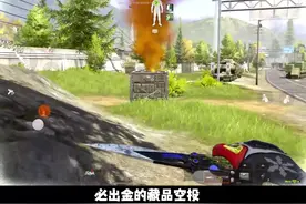 必出金的藏品空投，出金概率比保险箱还高！ #暗区突围