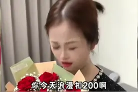 盘点别人家有趣的媳妇. #热点 #热点话题 #热点榜