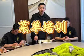 没有人会嘲笑你的梦想，他们只是嘲笑你那与梦想不匹配的努力，如果没有天赋，那就一直重复#餐饮人 #职场 #厨师视频封面